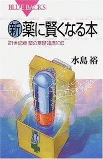˸ʤܡ21δμ100 (֥롼Хå)  ͵