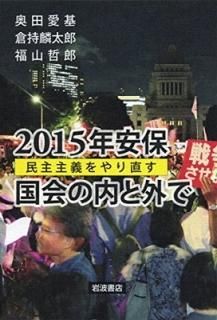 2015ǯ ȳǡ̱ľ [Tankobon Softcover]  ; һ Ϻ and ʡ ůϺ