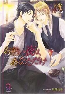 Ǯϡʤ (åʸ) [Paperback Bunko] ޫ and  ̤ͤ