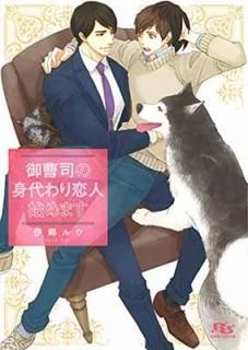 ʤοͻϤޤ (߼˥ʸ) [Paperback Bunko] ˶ 륦 and 㡹 Τ
