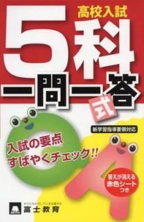 ⹻5ʰ