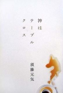 ϥơ֥륯 ƣ 