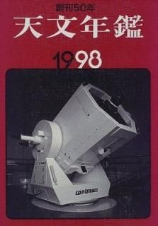 ŷʸǯա1998 ŷʸǯԽѰ