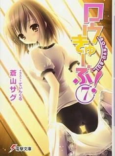 塼!(7) (ŷʸ) [Paperback Bunko]   and Ƥ󤯤