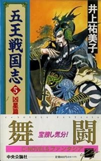 ޲֡5Ӷ (CNOVELS FANTASIA)  ʹ and  