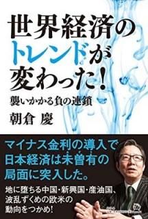 кѤΥȥɤѤä! Ϣ [Tankobon Hardcover] ī 