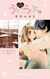 ǲ ֡ (شۥ˥ʸ) [Tankobon Hardcover] ʥĥ, ⶶ; ߤ椭,  and 椭, 