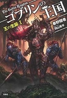 ֥β  I [Tankobon Hardcover]   and  ʿ