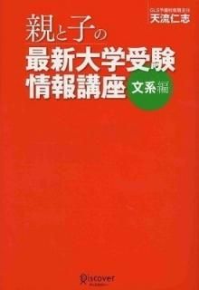 ƤȻҤκǿؼֺ ʸ [Tankobon Softcover] ŷή λ