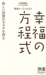 ʡ (ǥȽ) [Paperback Shinsho]   and ̥ϥԥͥ