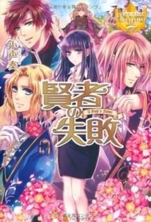 Ԥμ (쥸ʥ֥å) [Tankobon Hardcover]   and  ͪ