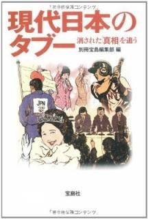 ܤΥ֡ ä줿ɤ (SUGOIʸ) [Paperback Bunko] ̺Խ