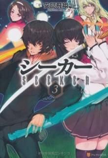 3 [Tankobon Hardcover]   and ˧ Ƿ