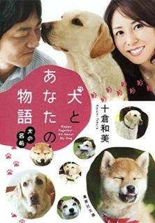 Ȥʤʪ ̾ (Ѽʸ) [Paperback Bunko]  