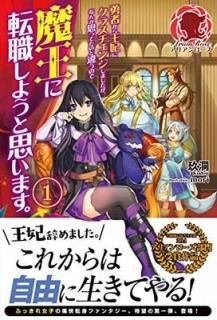 ͦԤ鲦ޤ˥饹󥸤ޤʤ󤫻פäƤΤȰ㤦ΤⲦž褦Ȼפޤ 1 (ꥢ) [Tankobon Softcover] ƶ and mori