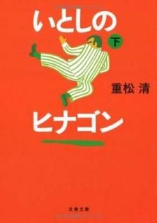 ȤΥҥʥ  (ʸʸ) ž 