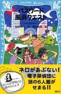 ѥͥ (̼ĤĻʸ) [Paperback Shinsho]   and ỳ ľ