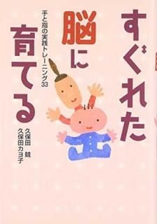 줿Ǿ˰Ƥ롽Ȼؤμȥ졼˥33 [Tankobon Hardcover] ,  and , 