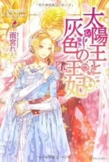 ۲ȳβ (쥸ʥ֥å) [Tankobon Hardcover]   and ް 