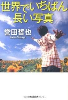 ǤФĹ̿ (ʸʸ) [Paperback Bunko]  ů