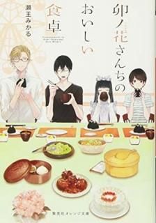 β֤Τ (Ѽҥʸ) [Paperback Bunko]  ߤ and ˤߤ