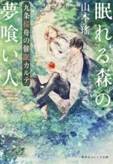 ̲뿹̴ κ̲ (Ѽҥʸ) [Paperback Bunko]   and  