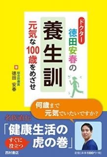 ɥİ½դ100Фᤶ [Tankobon Hardcover]  ½