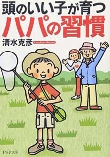 ƬΤҤĥѥѤν (PHPʸ) [Paperback Bunko]  ɧ