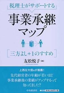 ΤݡȤ Ⱦѥޥå [Tankobon Hardcover] ͧٻ