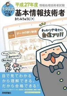 ߼饹IT ܾ󵻽Ѽ ʿ27ǯ  夦
