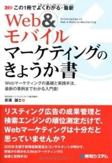 1Ǥ褯狼롦ǿWeb&Хޡƥ󥰤Τ礦 Ʊ 