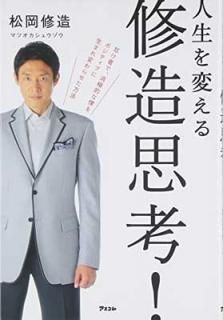 Ѥ롡¤׹͡ [Tankobon Softcover] ¤