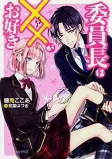 ѰĹϡߡߤ (ӡʸ˥ꥹ) [Paperback Bunko]   and  ϤŤ