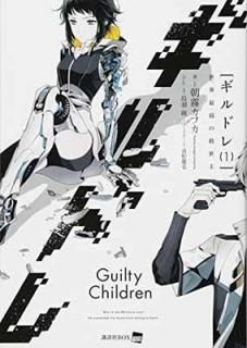ɥ(1) Ǽε (̼BOX) [Tankobon Softcover] ī̸ ե;   and 羾 ζ