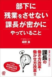 ˻ĶȤ򤵤ʤĹ̩ˤäƤ뤳 [Tankobon Softcover] 