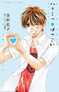 ϥߥĤˤϤĤ ֡桼 (شۥ˥ʸ) [Tankobon Hardcover] ,  and , 