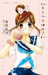 ϥߥĤˤϤĤ եȡ (شۥ˥ʸ) [Tankobon Hardcover] ,  and , 