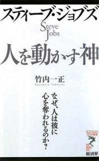 ƥ֥֡ ͤưʤͤ˿åΤ? (奦֥å ƿ) [Paperback Shinsho] 