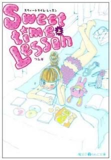 Sweettime Lesson() (ˡiʸ) ĥ८