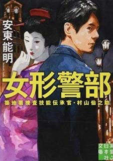  Ͻܺǽ¼Ƿ (¶Ƿܼʸ) [Paperback Bunko]  ǽ