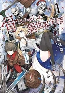 Ȥäΰ 1 (GCΥ٥륺) [Tankobon Softcover] Ĺë and Ȥ