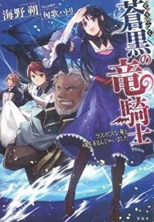 ε 饹ܥεȺ󤸤㤤ޤ [Tankobon Hardcover]   and ҳ ϥȥ