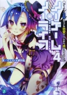 ΡࡦΡ饤4 ޡϥꥢफƨФޤ (MFʸJ) [Paperback Bunko] ݵ ʹ