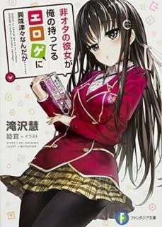 󥪥λäƤ륨˶̣šʤġ (ե󥿥ʸ) [Paperback Bunko]   and 
