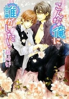ʲï (ӡʸ) [Paperback Bunko] ƣ  and Φ͵ ʻ