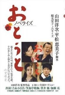 Υ٥饤 Ȥ [Tankobon Hardcover] μ; ʿ and 