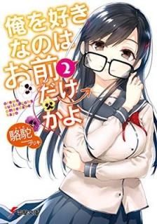 򹥤ʤΤϤ (2) (ŷʸ) [Paperback Bunko]  and ֥ꥭ