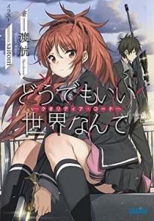 ɤǤ⤤ ʤ: ǥɡ (ʸ) [Paperback Bunko] , 