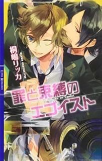 «Υ (󥯥ޥ) [Tankobon Hardcover]  å and 