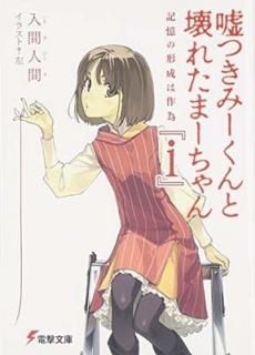 ĤߡȲ줿ޡi ηϺ (ŷʸ) [Paperback Bunko]  ʹ and 